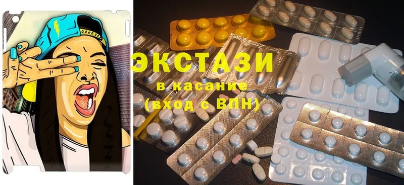 закладка  Серов  Экстази 280 MDMA 