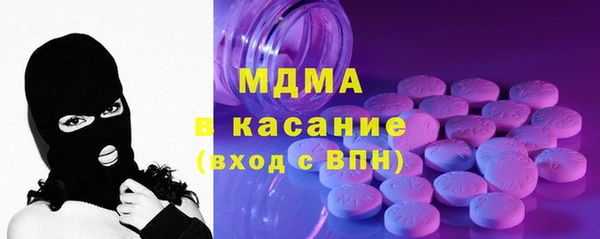 MDMA Premium VHQ Белоозёрский