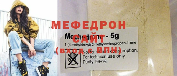 MDMA Premium VHQ Белоозёрский