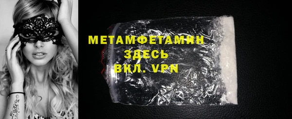 MDMA Premium VHQ Белоозёрский