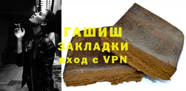 MDMA Premium VHQ Белоозёрский