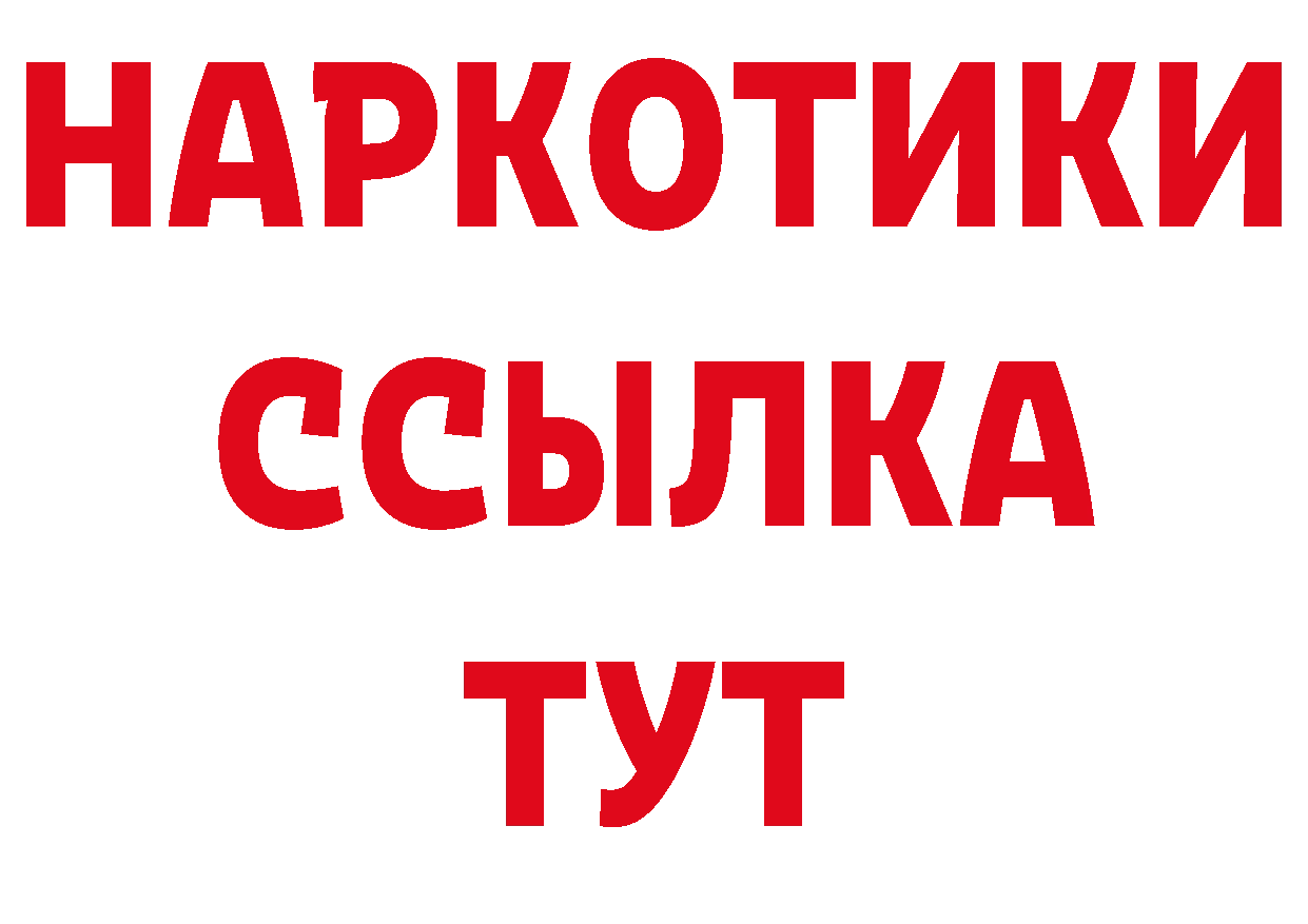 Кодеиновый сироп Lean напиток Lean (лин) ссылки даркнет hydra Серов